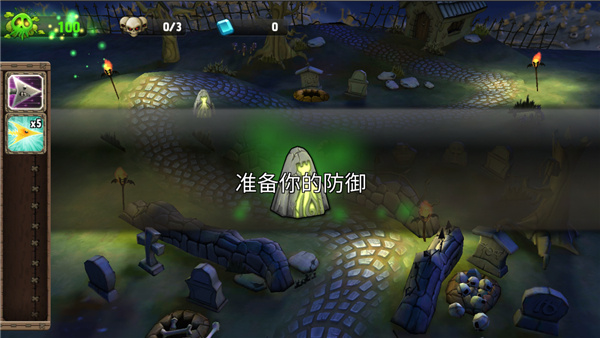 骷髅塔城堡防御 1.0.6 安卓版 0