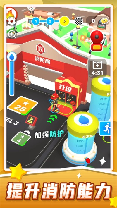 汽车救援模拟无广告版 1.1.9 安卓版 2