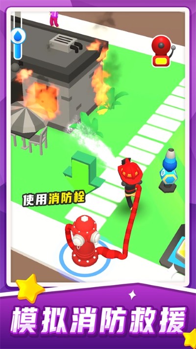 汽车救援模拟无广告版 1.1.9 安卓版 0
