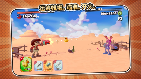 软糖射手2无限金币 1.2.1 安卓版 1