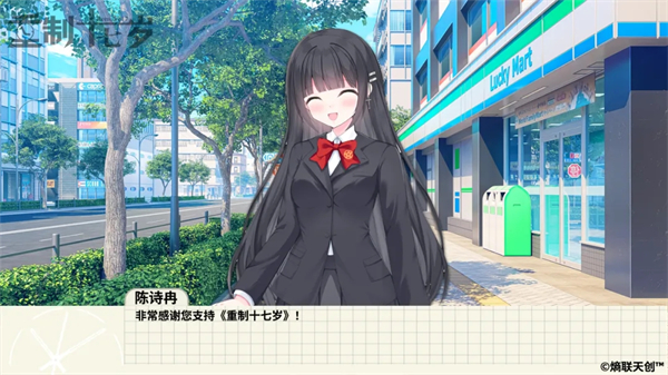 重制十七岁 Project45-Demo-v0.1.0-android 安卓版 1