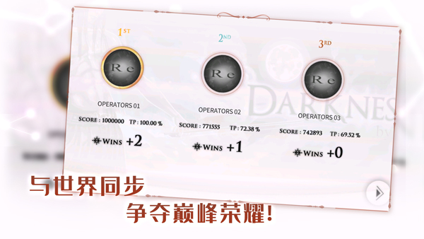 音乐世界Re 1.0.6 安卓版 4
