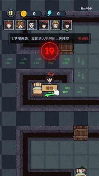 猛鬼来敲门免广告版 1.0.4 安卓版 1