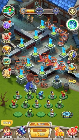 一个都别跑 1.0.0 安卓版 5