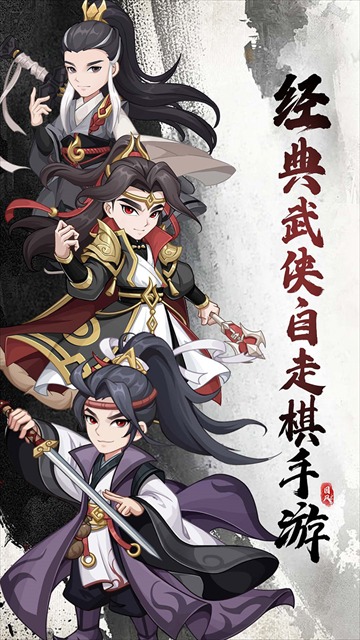 挂机英雄免广告版 1.0.2 安卓版 3