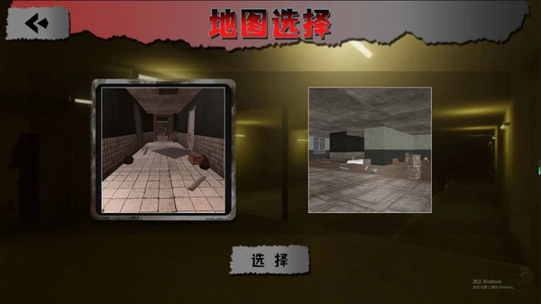 鬼影迷踪密室逃脱 3.12.19 安卓版 2