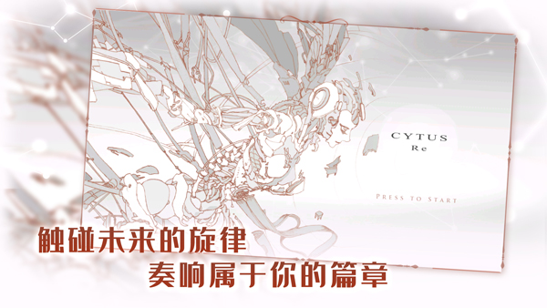 音乐世界Re 1.0.6 安卓版 1