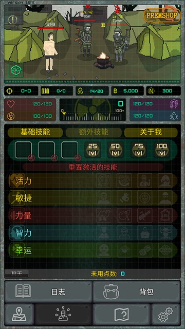 袖珍区无限货币中文版 1.123 安卓版 0
