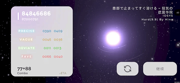Schiphalast 1.0.9 安卓版 2