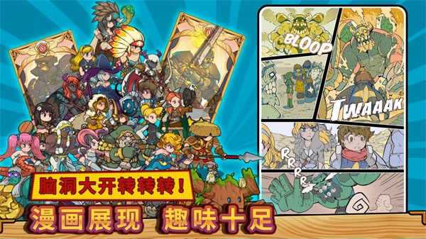 方块历险记 0.0.16 最新版 1