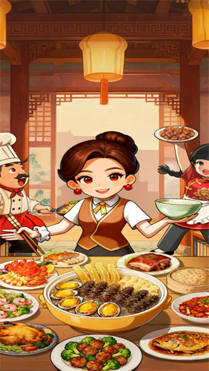 回村开饭店 1.0.0.1 安卓版 0