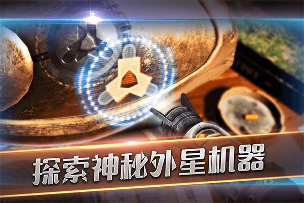 滚动迷城 700.00.05 安卓版 1