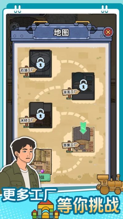 咯咯哒流水线手游免广告 1.1.2 安卓版 1
