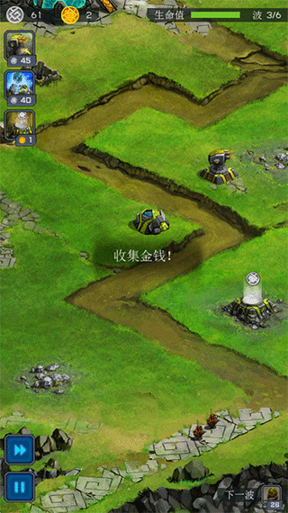 远古行星中文版 1.2.131 安卓版 3