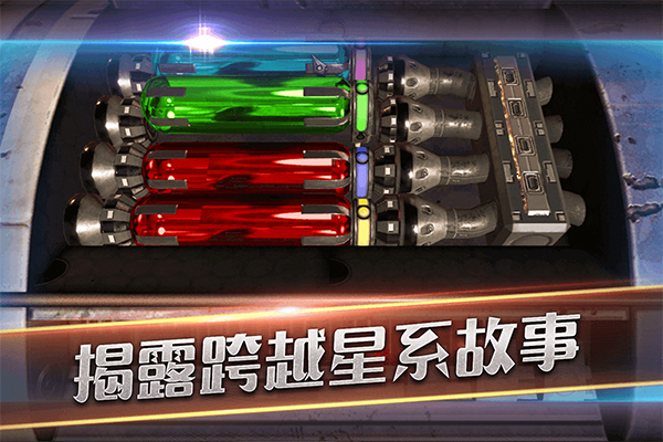 滚动迷城 700.00.05 安卓版 3