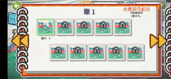 怪物大战僵尸 1.8.5 安卓版 2