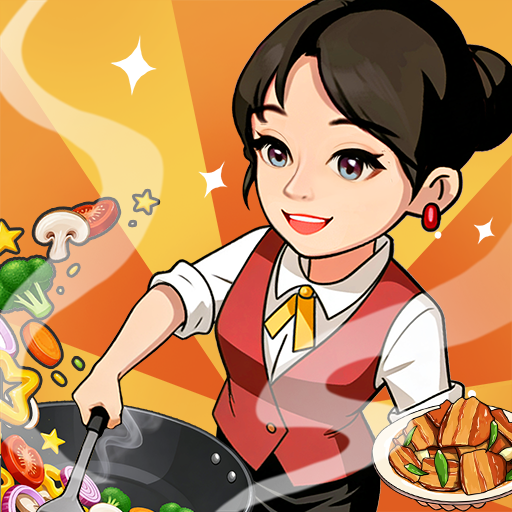 回村开饭店官方下载-回村开饭店游戏下载