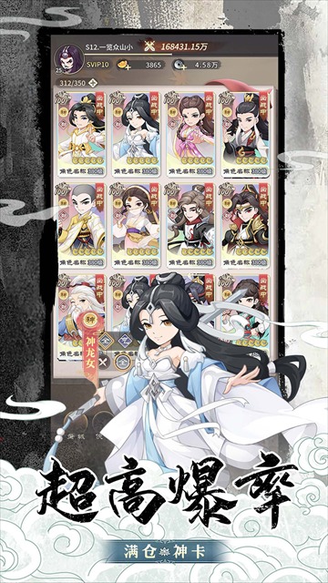 挂机英雄免广告版 1.0.2 安卓版 4