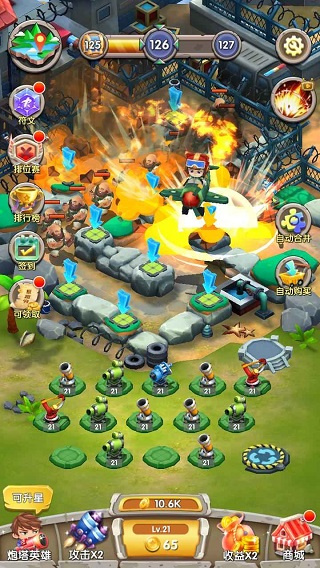 一个都别跑 1.0.0 安卓版 4