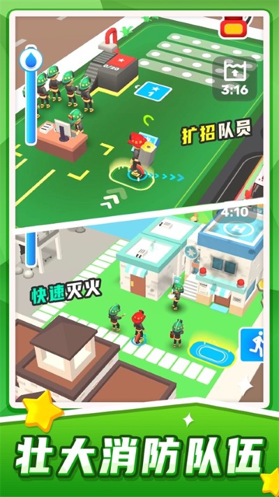 汽车救援模拟无广告版 1.1.9 安卓版 4