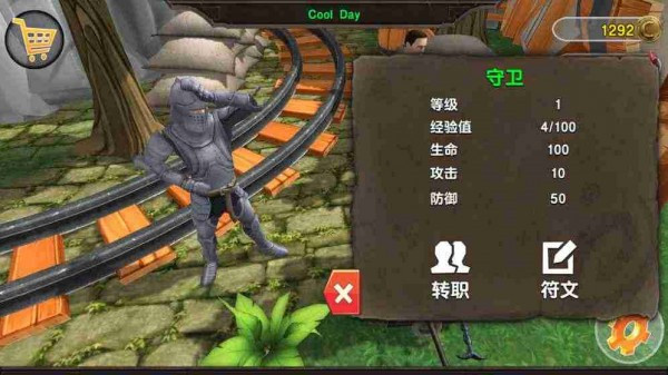 战争竞技场 1.0 安卓版 4