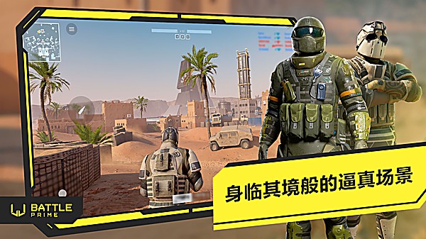 至高之战中文版 2.0-563 安卓版 1