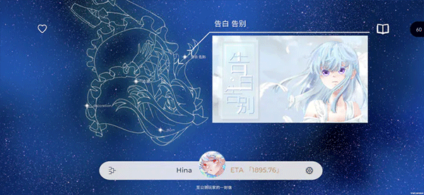 Schiphalast 1.0.9 安卓版 3