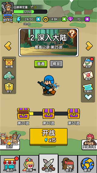 超幸运塔防 0.0.30 安卓版 3