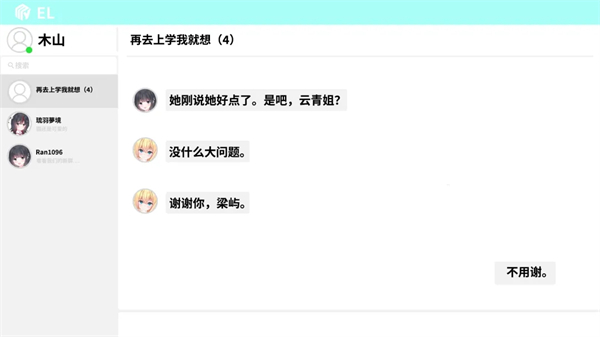 重制十七岁 Project45-Demo-v0.1.0-android 安卓版 2
