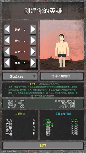 袖珍区无限货币中文版 1.123 安卓版 2