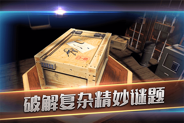滚动迷城 700.00.05 安卓版 0