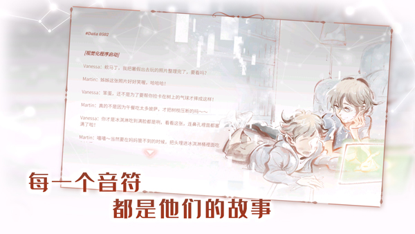 音乐世界Re 1.0.6 安卓版 2