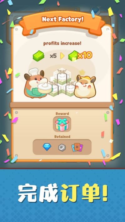仓鼠蛋糕厂 1.0.40 安卓版 3