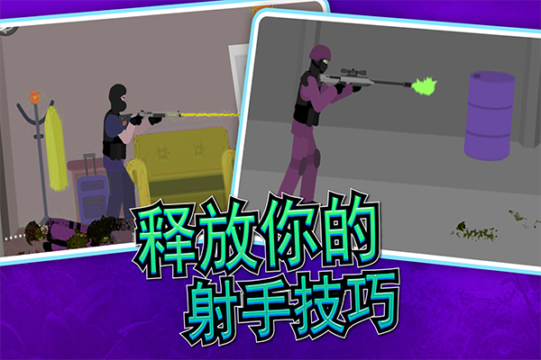 像素射击世界无广告版 1.0.0 安卓版 0