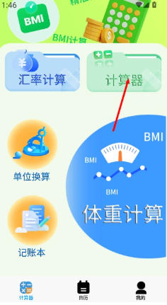 1788055976860436.jpg 1 - 副本_480x320 - 副本 - 副本 - 副本_480x320.jpg