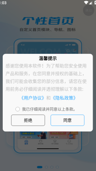 优学倍增app官方版下载