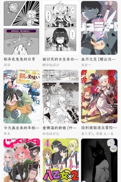 番剧仓 1.0.6 安卓版 3