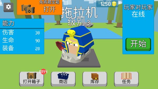战斗卡布 2.0.91 安卓版 0