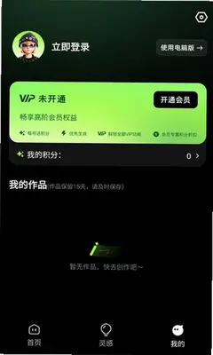 商详宝 1.0.1 安卓版 1