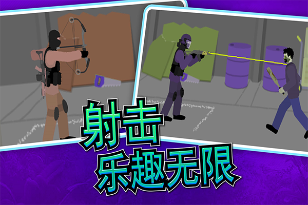像素射击世界无广告版 1.0.0 安卓版 3