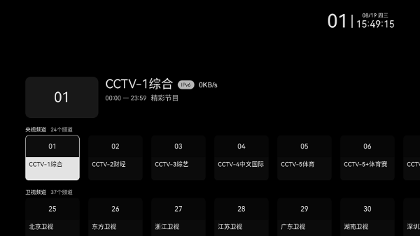 天光云影 3.3.10 安卓版 0