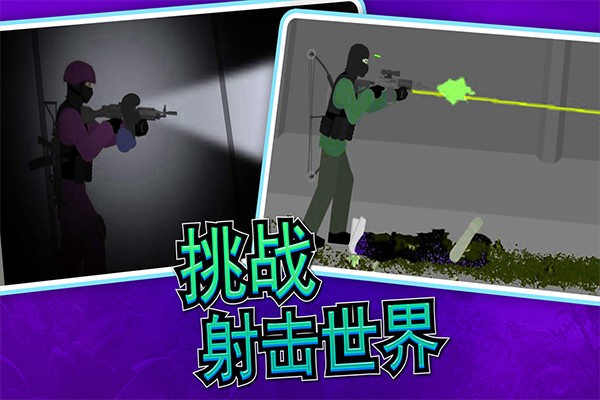 像素射击世界无广告版 1.0.0 安卓版 2