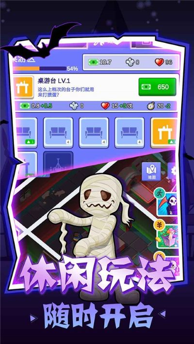 密室逃脱模拟器 1.3.2 官方版 2