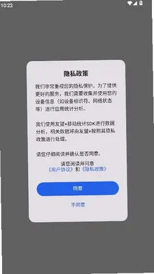 盟重客栈 1.0.1 安卓版 0