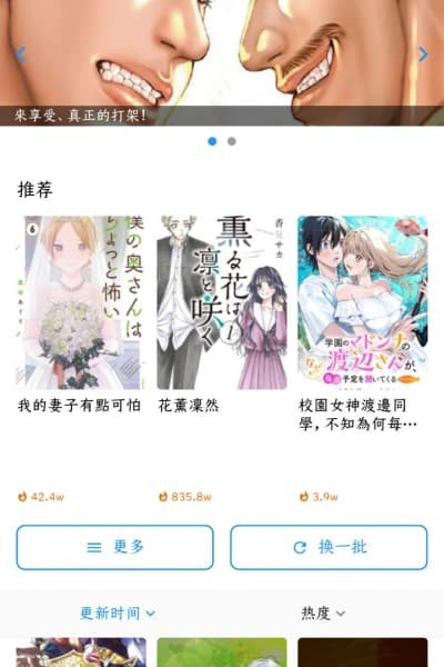 番剧仓 1.0.6 安卓版 2