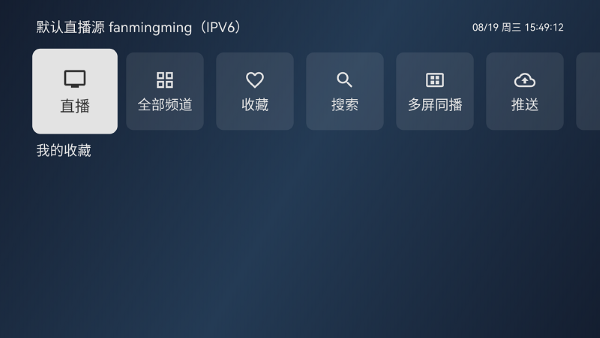 天光云影 3.3.10 安卓版 1