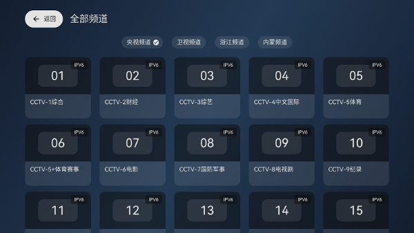 天光云影 3.3.10 安卓版 3