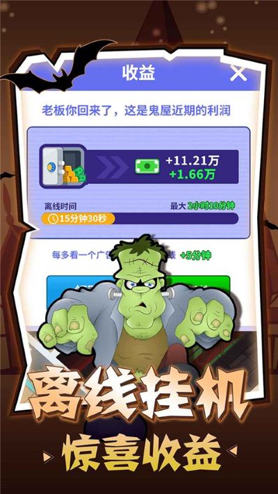 密室逃脱模拟器 1.3.2 官方版 1