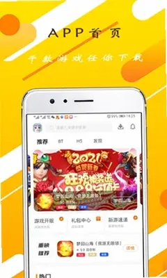 GT手游盒子 3.0.21128 安卓版 2