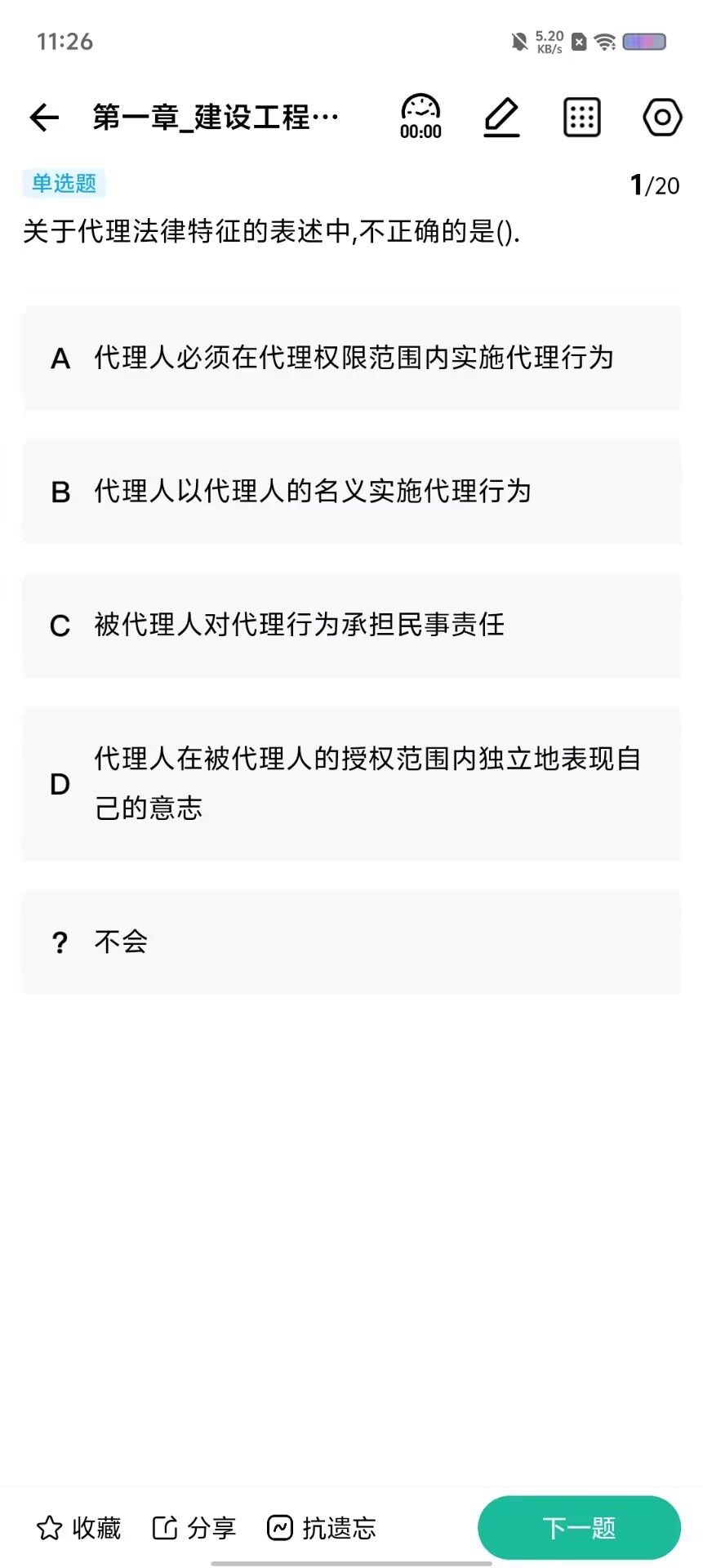 1 - 副本_480x320 - 副本 - 副本_480x320 - 副本 - 副本.jpg